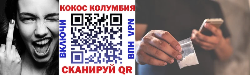 Где купить наркоту Таштагол кракен ссылки COCAIN Псилоцибиновые грибы Каннабис ГАШ МЕФ АМФ Альфа ПВП