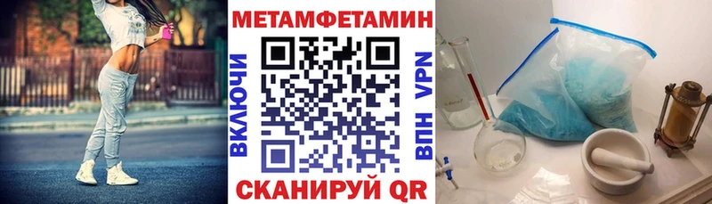 Амфетамин 98%  Таштагол 