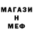 МЕФ мука Jasper Hayden