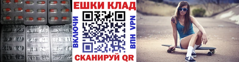 Ecstasy таблы  Таштагол 