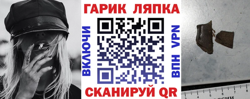 ГАШИШ индика сатива  Таштагол 