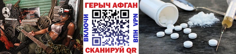 ГЕРОИН Heroin  darknet состав  Таштагол  МЕГА вход 