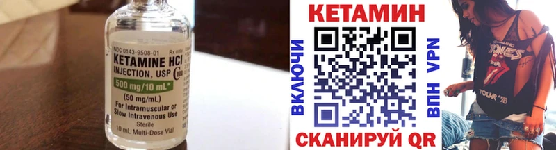 наркотики  Таштагол  КЕТАМИН ketamine 