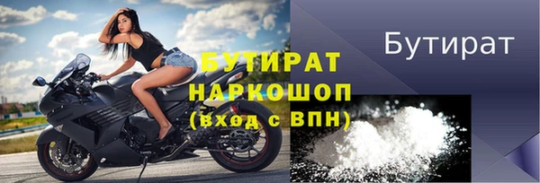 бутик Нефтекумск