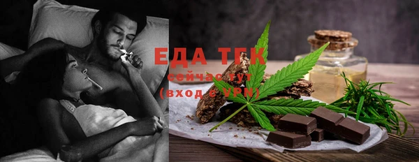 а пвп мука Алексин