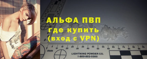 а пвп мука Алексин