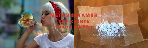 эйфоретик Абаза