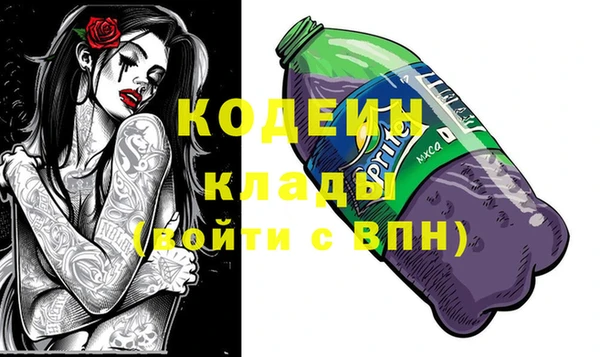марихуана Нефтегорск