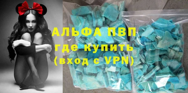 герыч Абдулино