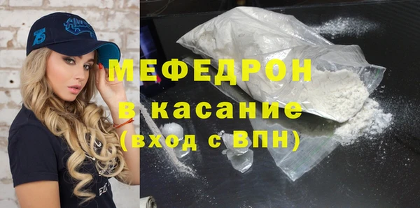 бутик Нефтекумск