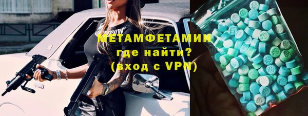 мет Алзамай