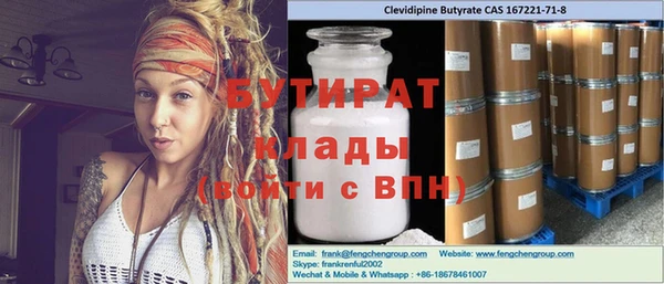 а пвп мука Алексин
