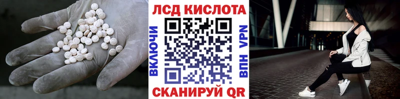 Лсд 25 экстази ecstasy  как найти   Таштагол 