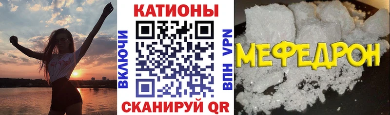 МЕФ VHQ сколько стоит Таштагол