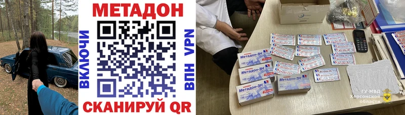 закладки  Таштагол  МЕТАДОН мёд 