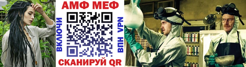 МЕТАМФЕТАМИН кристалл  закладки  Таштагол 