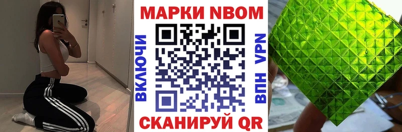 маркетплейс какой сайт  Таштагол  Марки NBOMe 1,5мг 